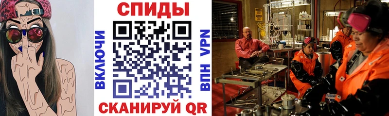 Амфетамин 97% Сафоново