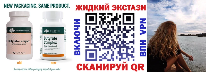 купить наркоту  Сафоново  OMG ONION  Бутират буратино 