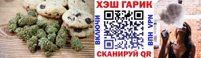 магазин продажи   Сафоново  Canna-Cookies марихуана 