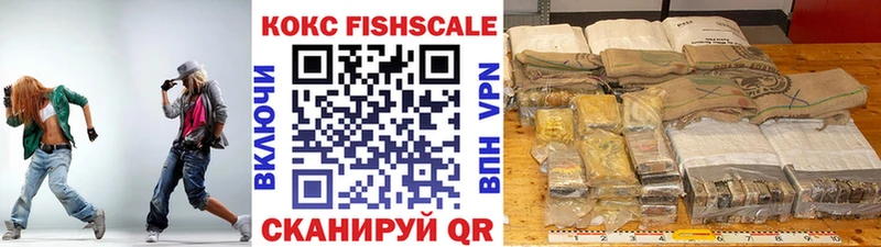 kraken ONION  Сафоново  COCAIN Fish Scale 