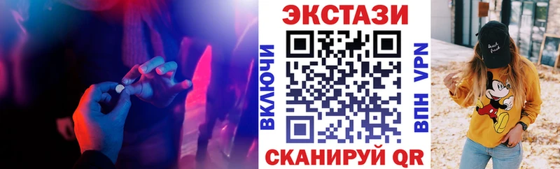 ЭКСТАЗИ ешки  Сафоново 