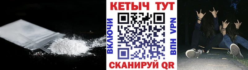Кетамин VHQ Сафоново