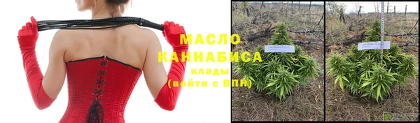 метамфетамин Абинск