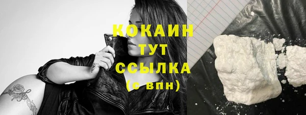 метамфетамин Абинск