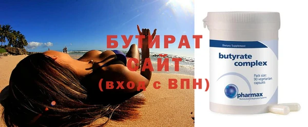 мяу мяу мука Абдулино