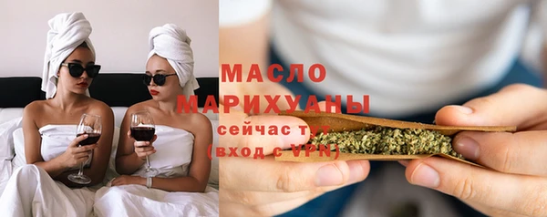мяу мяу мука Абдулино