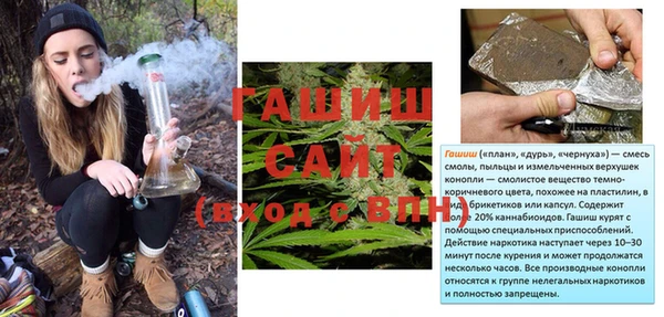 метамфетамин Абинск