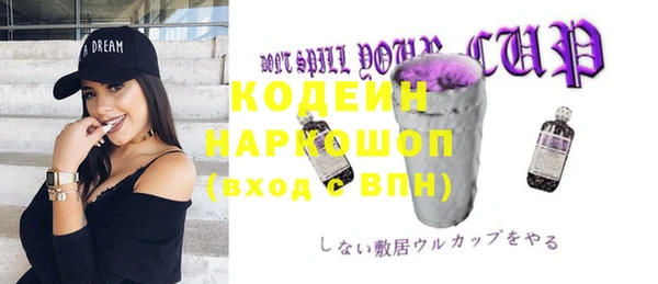 мяу мяу мука Абдулино