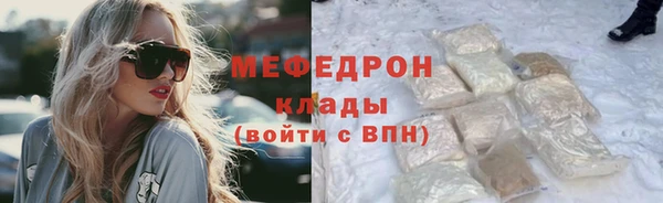 мяу мяу мука Абдулино