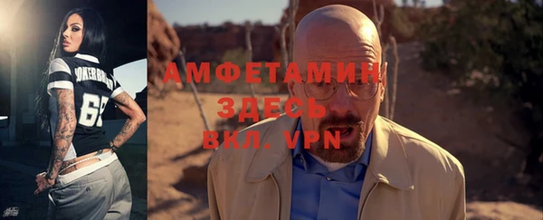 метамфетамин Абинск