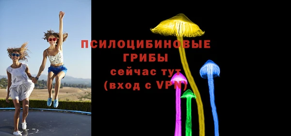 метамфетамин Абинск