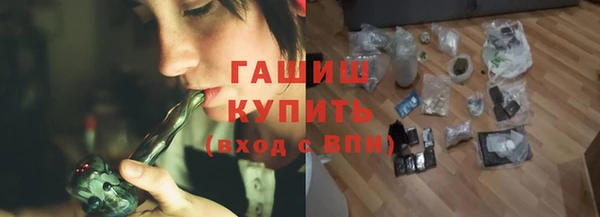 метамфетамин Абинск