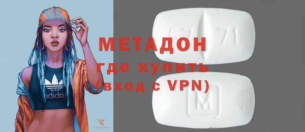 метамфетамин Абинск