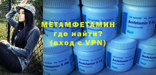 ГАЛЛЮЦИНОГЕННЫЕ ГРИБЫ Нягань