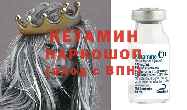 метамфетамин Абинск