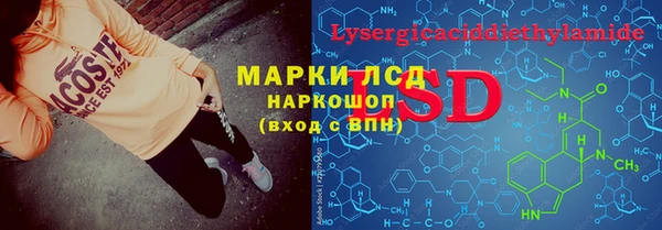 ГАЛЛЮЦИНОГЕННЫЕ ГРИБЫ Нягань