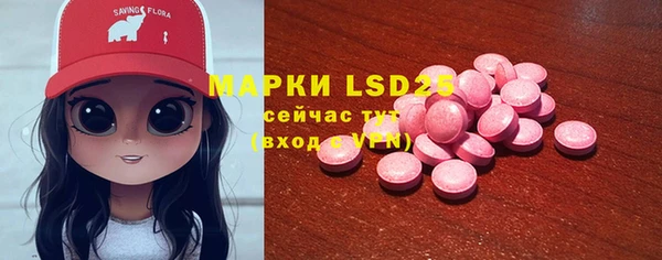 метамфетамин Абинск