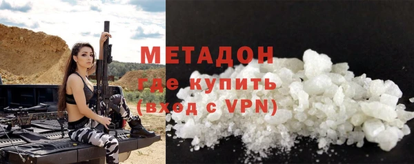 мяу мяу мука Абдулино