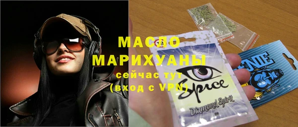 мяу мяу мука Абдулино