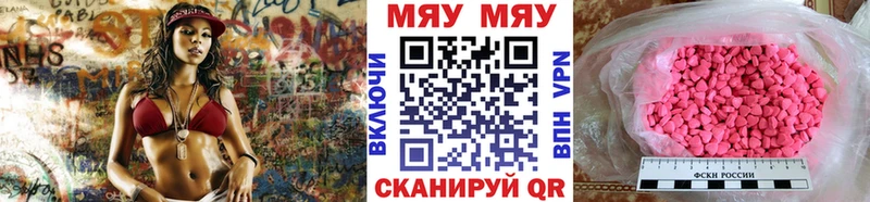 Меф 4 MMC  цена наркотик  Сафоново 