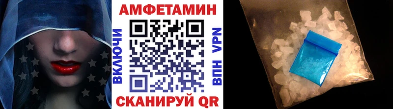 кракен tor  shop официальный сайт  Метамфетамин Декстрометамфетамин 99.9%  Сафоново 