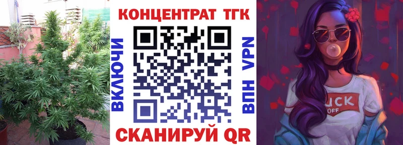 Дистиллят ТГК вейп с тгк кракен ТОР Сафоново